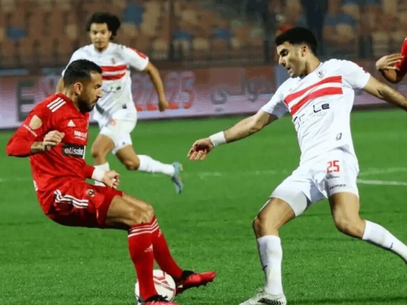 غيابات الأهلي ضد الزمالك تُهدد حظوظه في نهائي كأس مصر