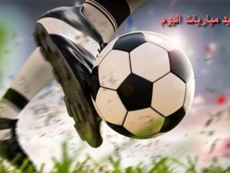 الأهلي يواجه مازيمبي في قمة نارية بدوري أبطال أفريقيا