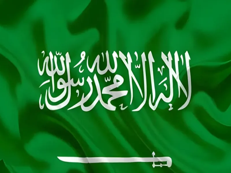 موعد اجازة اليوم الوطني السعودي 1446 وأهم مظاهر الاحتفال