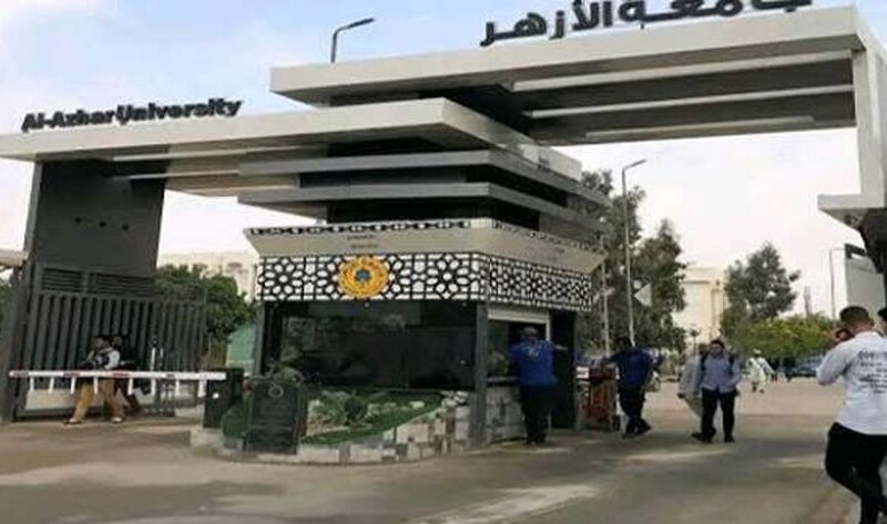 شروط ورابط التقديم للمدينة الجامعية في جامعة الأزهر.. اعرفها – أخبار مصر