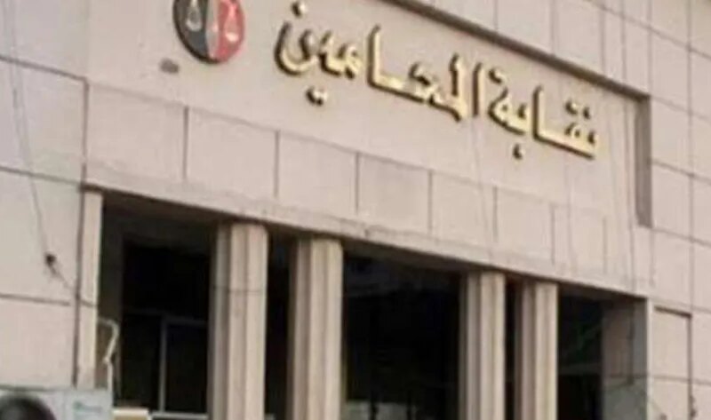 نقيب المحامين: «تشريعية النواب» وافقت على تعديل المادة 242 من قانون الإجراءات الجنائية – أخبار مصر