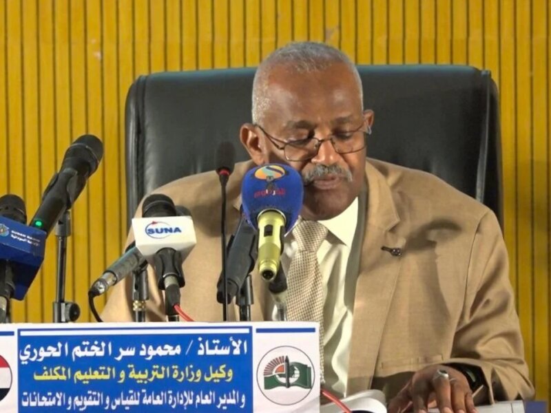 رسمياً وزارة التربية والتعليم السودانية تعلن عن موعد امتحانات الشهادة السودانية 2024