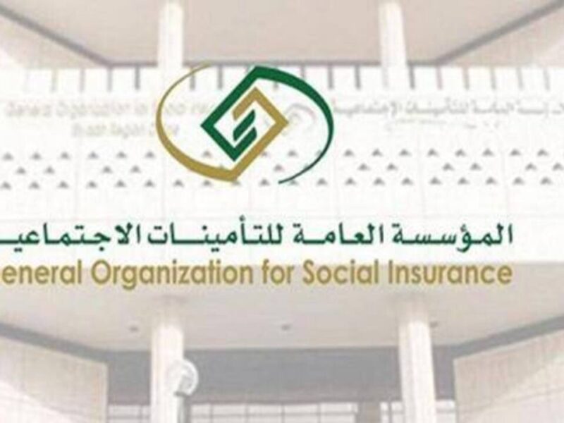 التأمينات الاجتماعية تكشف أسباب توقف دعم ساند 1445