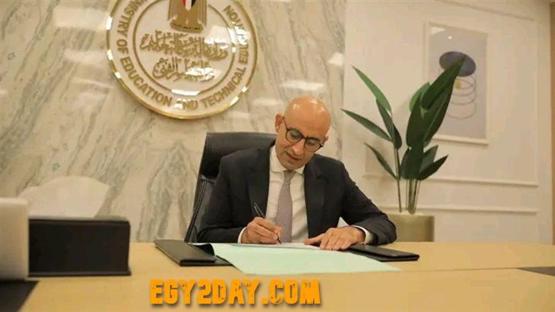 هيحصل ايه يوم الاثنين؟ قرار جديد يطبق بجميع مدارس مصر.. الوزارة تفاجئ الطلاب